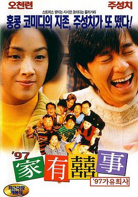 国产看片在线