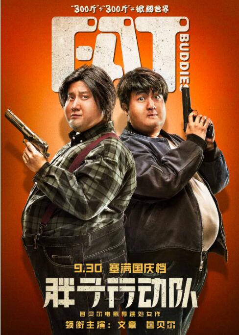 国产看片在线