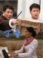 婷婷伊人五月天