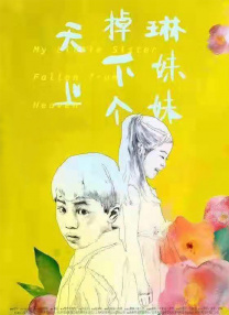国产看片在线